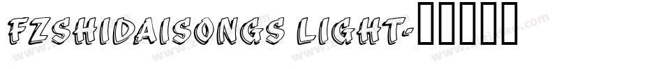 FZShiDaiSongS Light字体转换